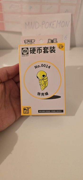 Coffret Pokémon 151 Coin Set  - Neuf Scellé (Version Chinoise)