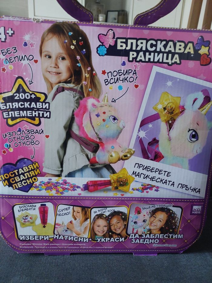 Peluche d activité - photo numéro 4