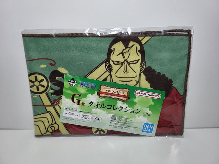 Ichiban Kuji G One Piece Emotional Stories 2 Serviette Towel 20x60 CM
