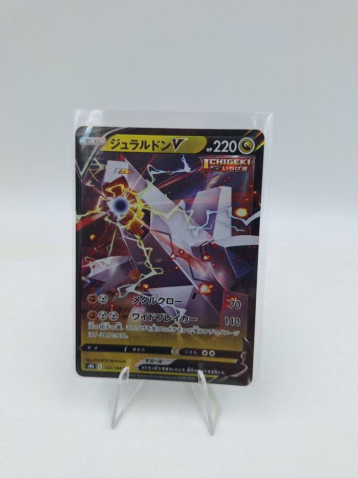 Carte Pokemon Duraludon V 122/184 JAP
