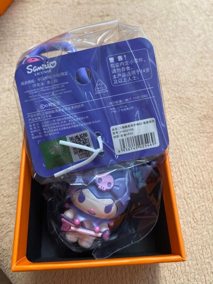 Porte clé cadeaux idéal - photo numéro 2