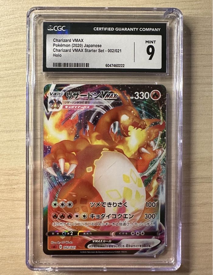 Pack carte gradée Pokemon - photo numéro 3
