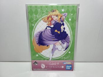 Love Live Superstar Petite Toile - Bold Canvas Ichiban Kuji G - Sumire Heanna