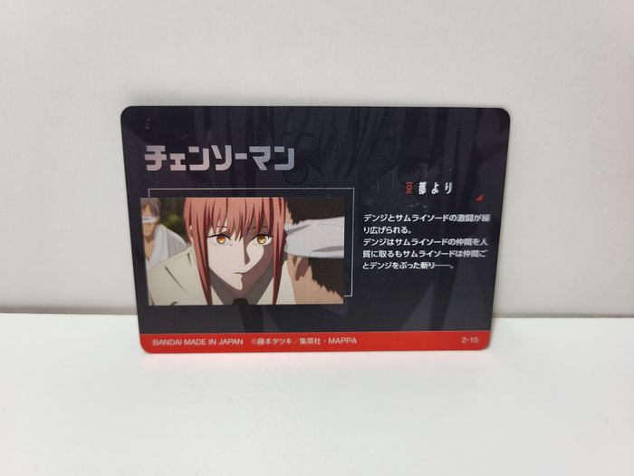 Chainsaw Man Card Carte Collection 2-15 - photo numéro 2