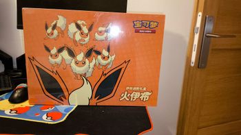 Coffret Pyroli VMAX exclusivité Chinois