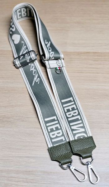 Lanière de sac - kaki