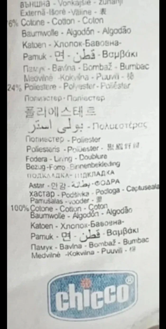 Bonnet naissance Chicco - photo numéro 3