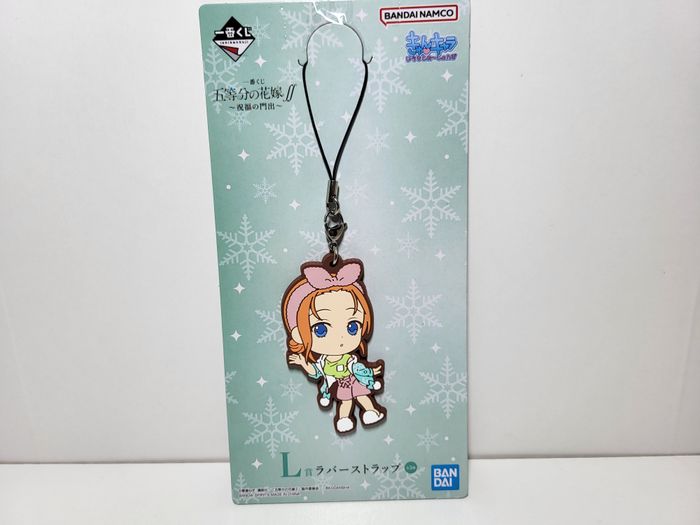 The Quintessential Quintuplets Ichiban Kuji L Porte clé Key Ring Nakano Yotsuba