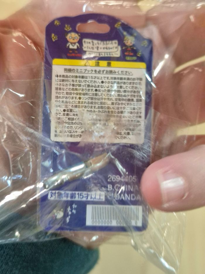 Gashapon Bague Tamagotchi - photo numéro 5