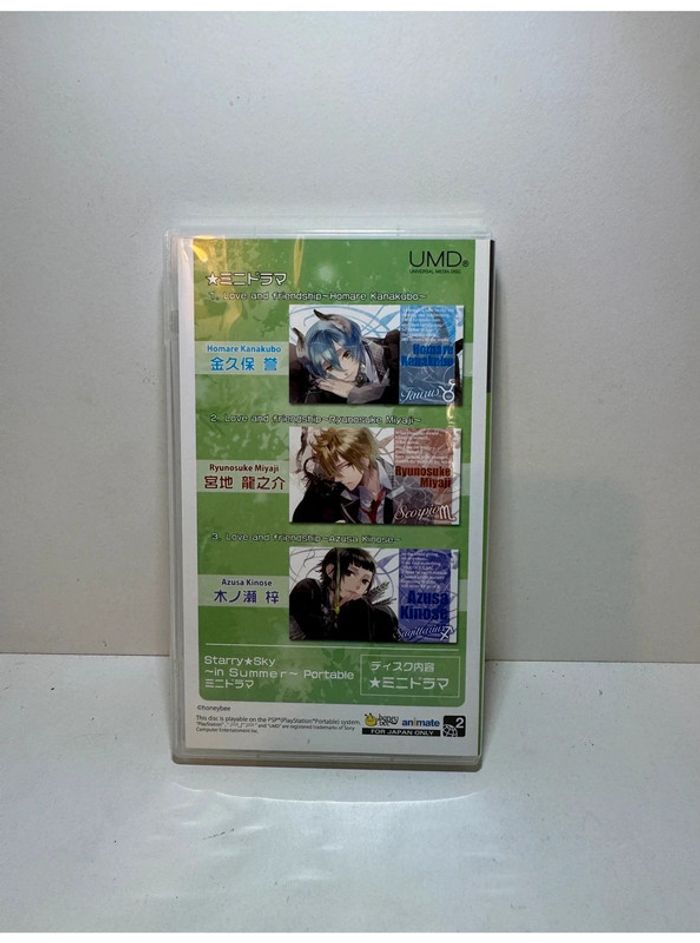 Starry Sky Summer PlayStation Portable PSP (Version Japonaise, Complet) - photo numéro 9