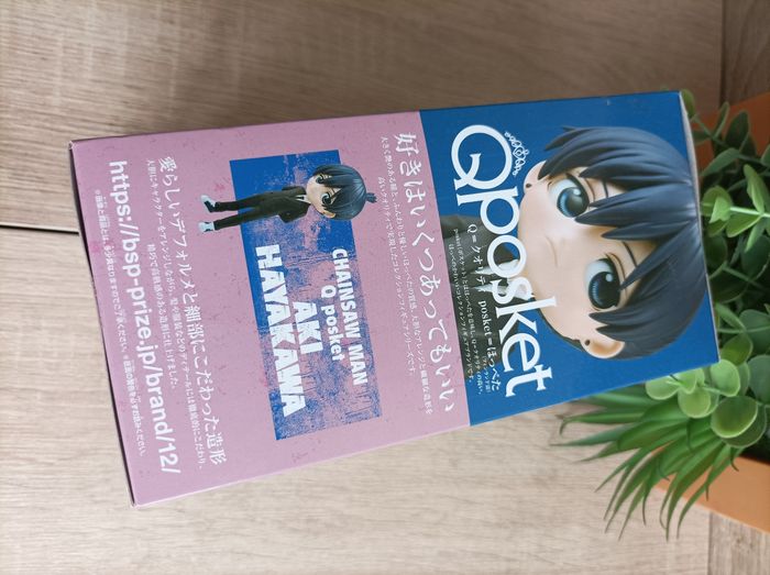 Figurine Aki Hayakawa Chainsaw Man banpresto qposket Bandai - photo numéro 3