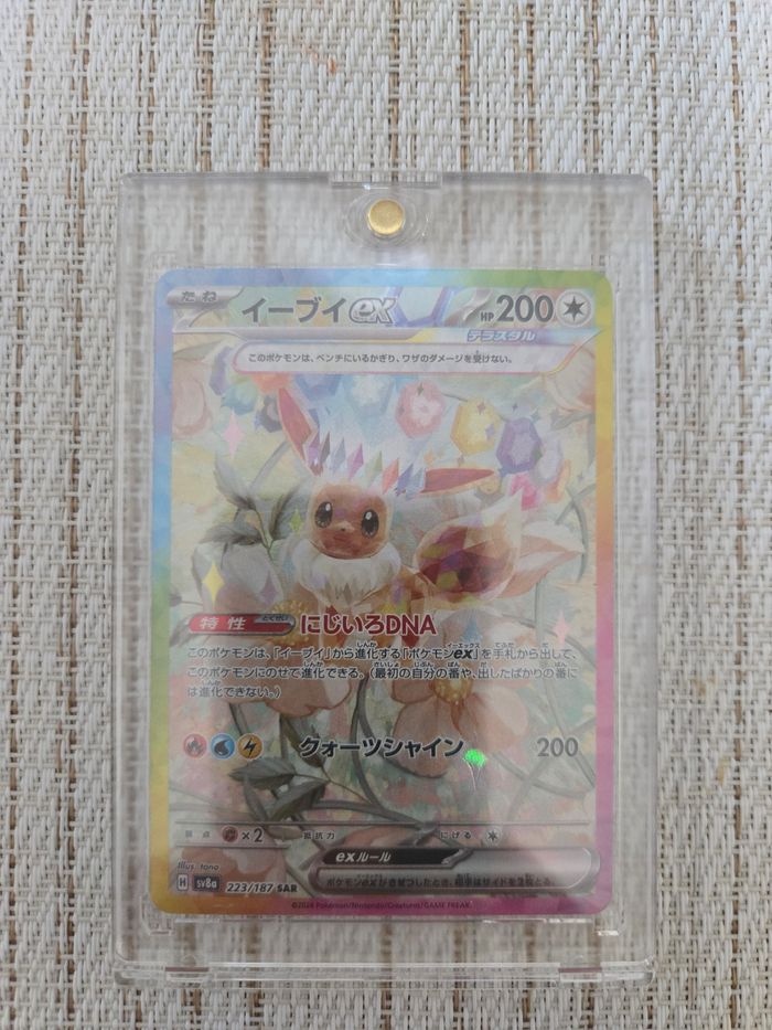 Pokemon Sv8a Terrastal Festival Ex Evoli Ex 209