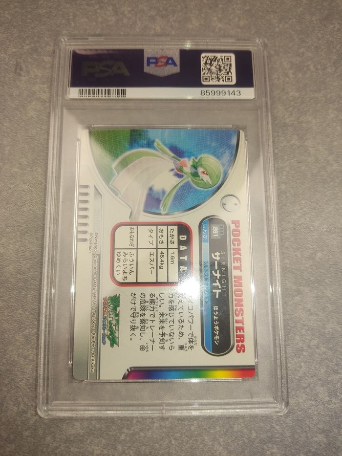 Carte pokémon gardevoir zukancard part 1 rainbow  PSA 8 - photo numéro 2