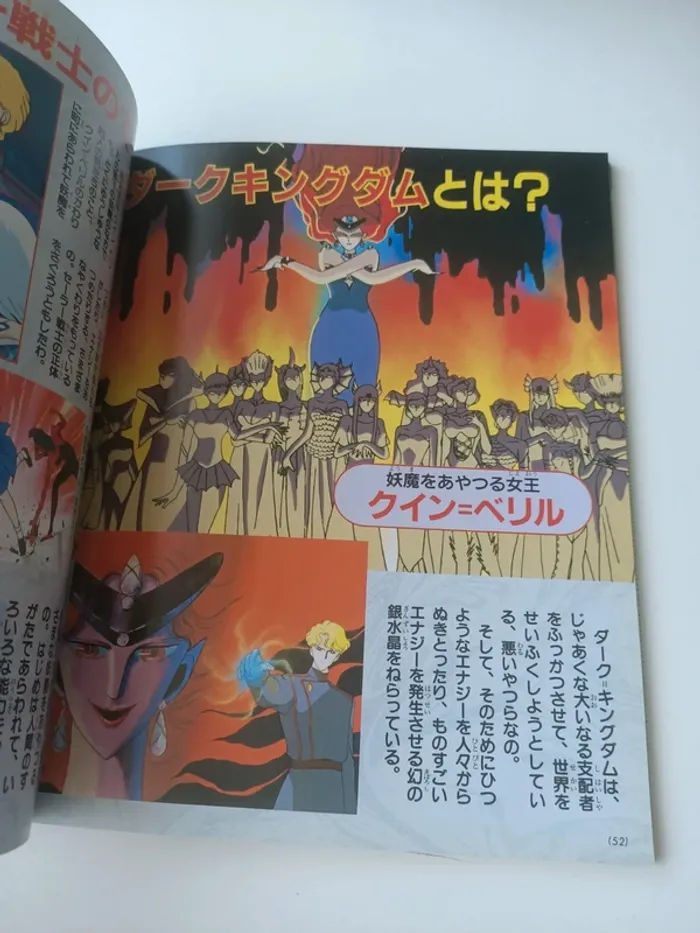 Livre vintage Pretty Guardian Sailor Moon (TV Magazine Deluxe) - photo numéro 9