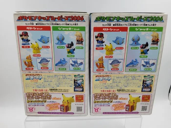 Pokemon Kids Figures – Pokemon Kids Movies 2006 Packs - photo numéro 2