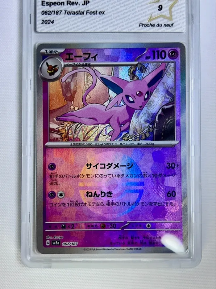 Mentali Reverse 062/187 – Carte Pokémon Japonaise Gradée - photo numéro 2
