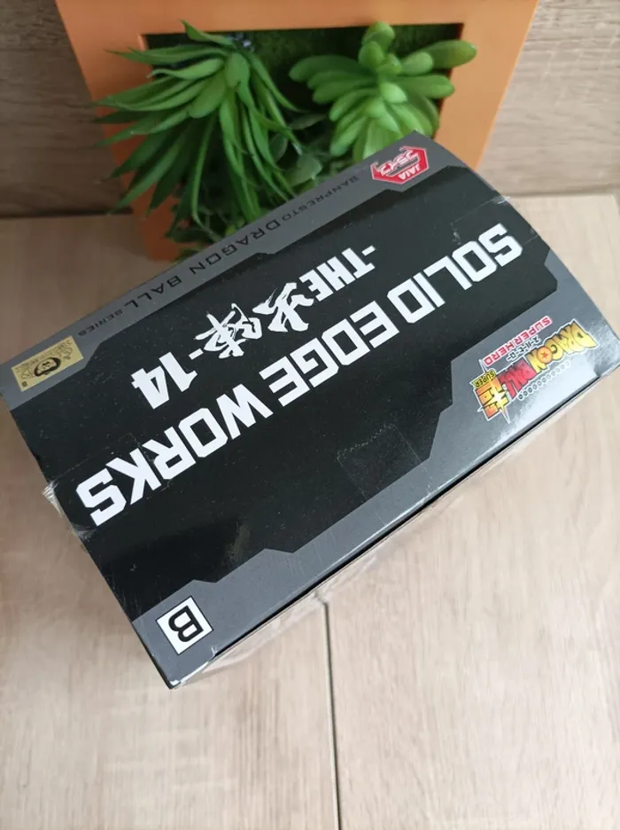 Figurine Son Gohan Dragon Ball Super Banpresto - photo numéro 5