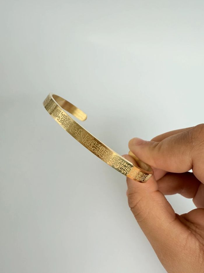 Bracelet Ayat El Kursi - photo numéro 2