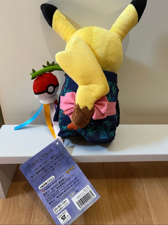 Pikachu Tohoku Pokémon center - photo numéro 2