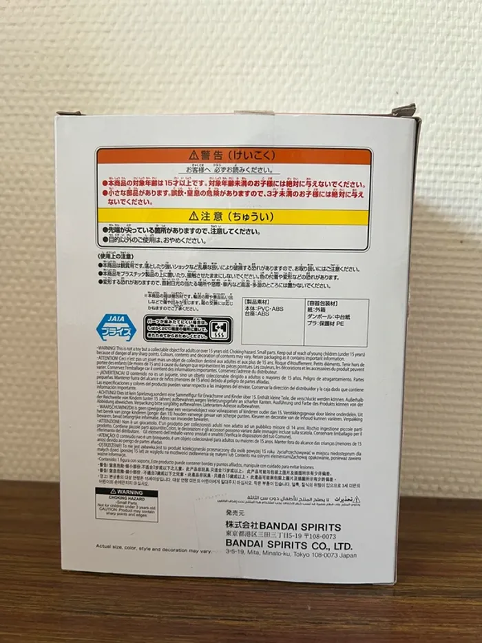 Figurine Ruby Pop in 2 - photo numéro 3