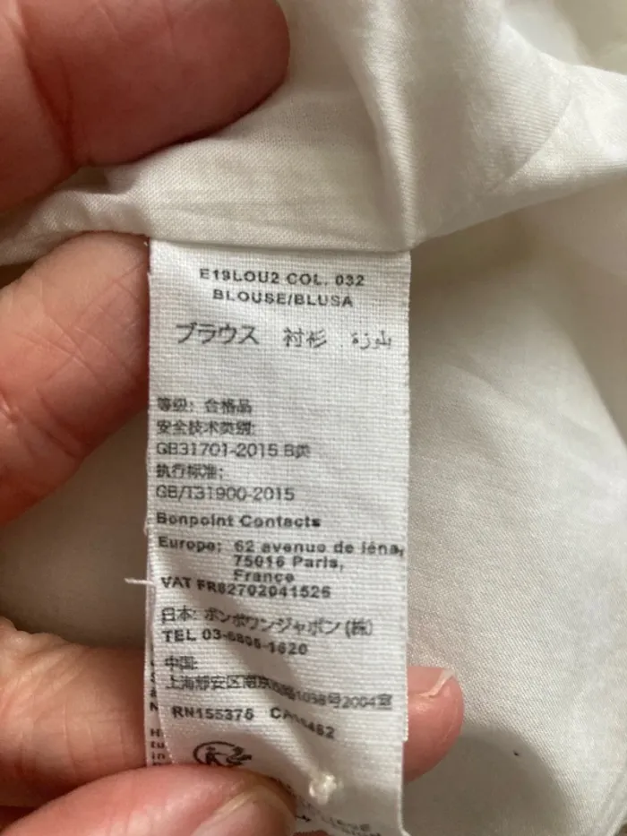 Bonpoint 🍒 haut + short en lin beige doré 8 ans - photo numéro 13