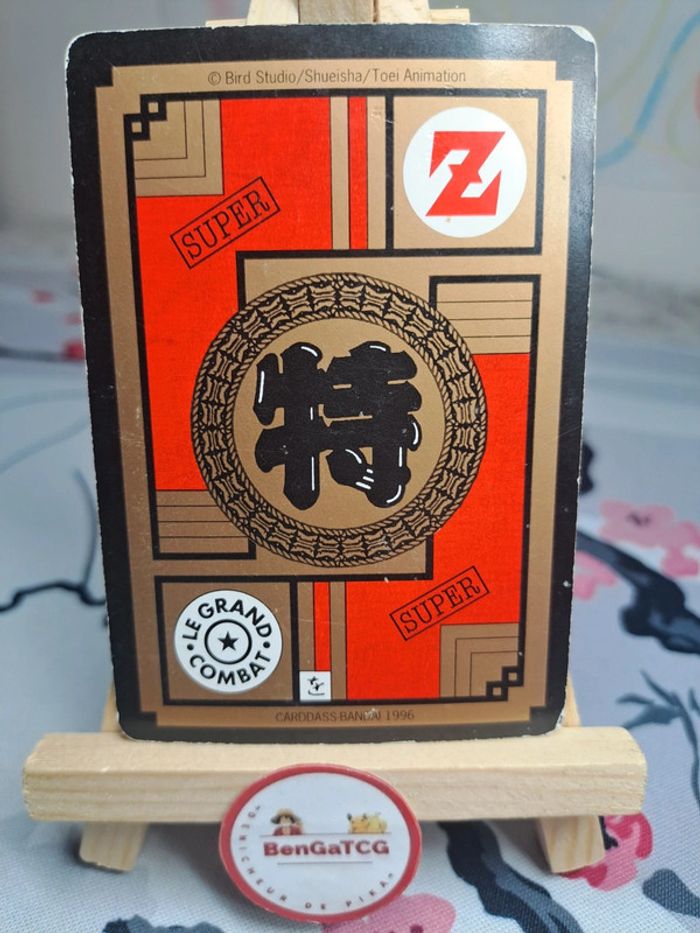 Carte Végéku 640 Gronde colère ! Dragon Ball Z Cardass Bandai 1996 Le Grand Combat Fr - photo numéro 2