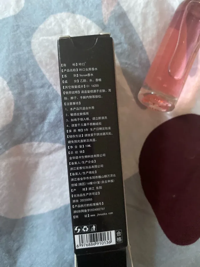 Parfum au phéromones venom - photo numéro 3