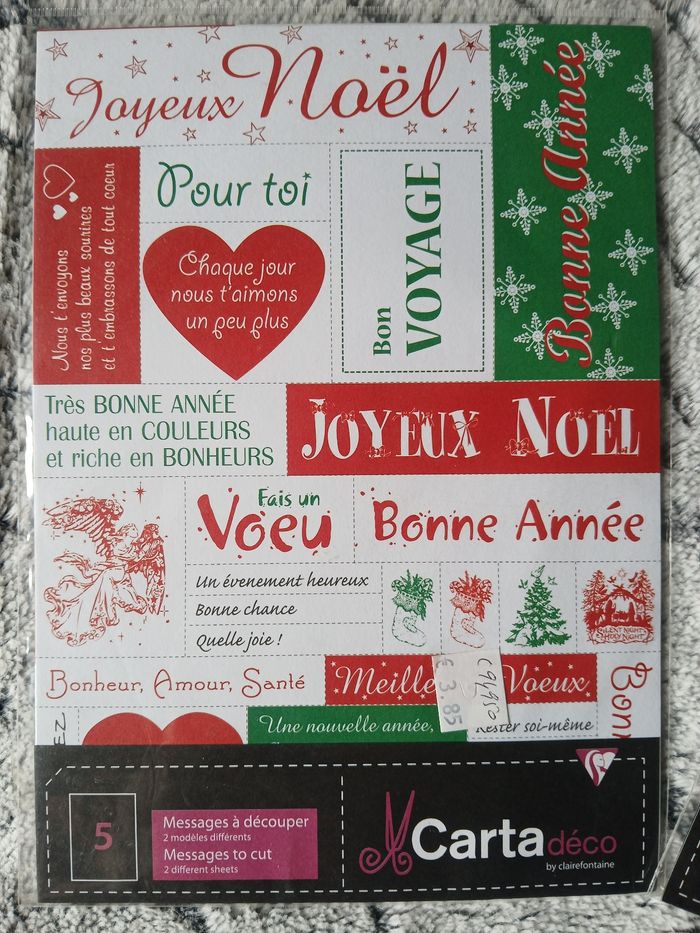 Papeterie Noël - photo numéro 2