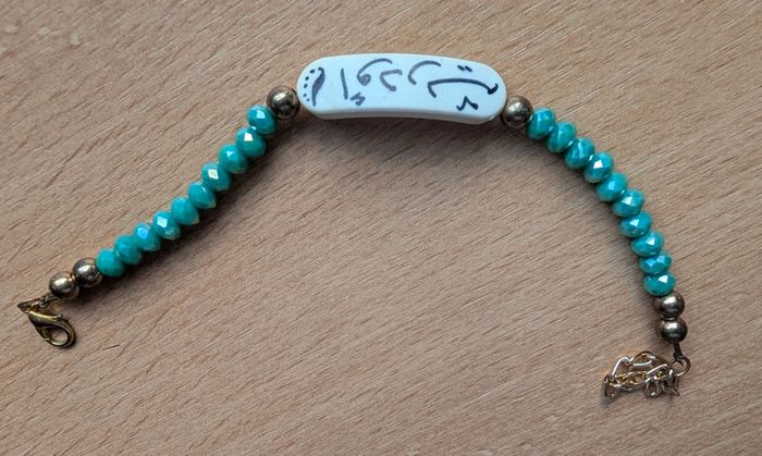 Bracelet Audrey écrit en arabe - photo numéro 2