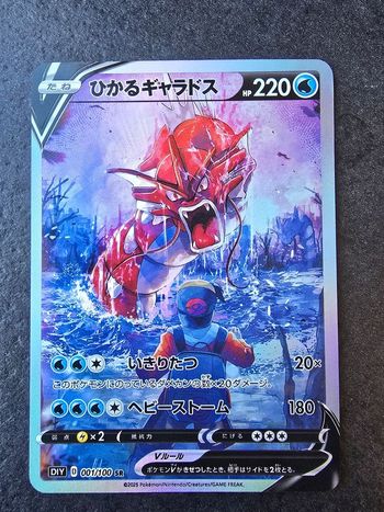 Leviator rouge shiny Pokémon