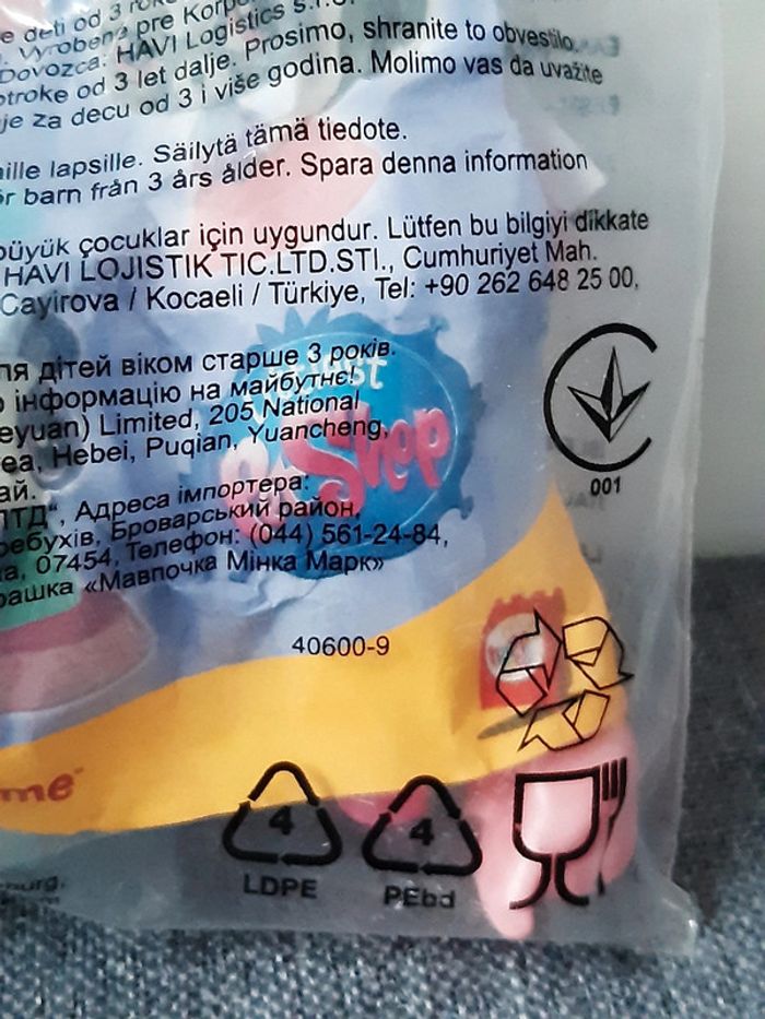 Figurine McDonald's Neuf Littlest Pet Shop - photo numéro 5