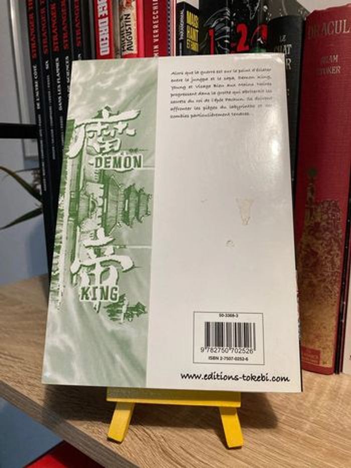 Manga Demon King Tome 9 - photo numéro 2