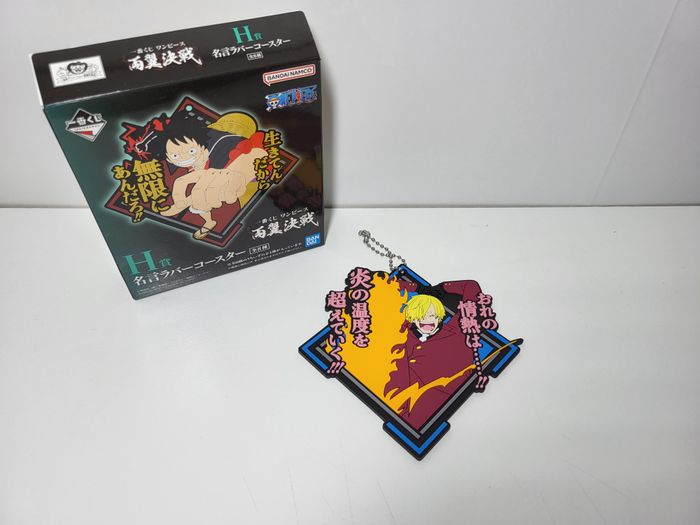 Ichiban Kuji H One Piece Ryoyoku Ketto Porte Clé Key Ring Sanji