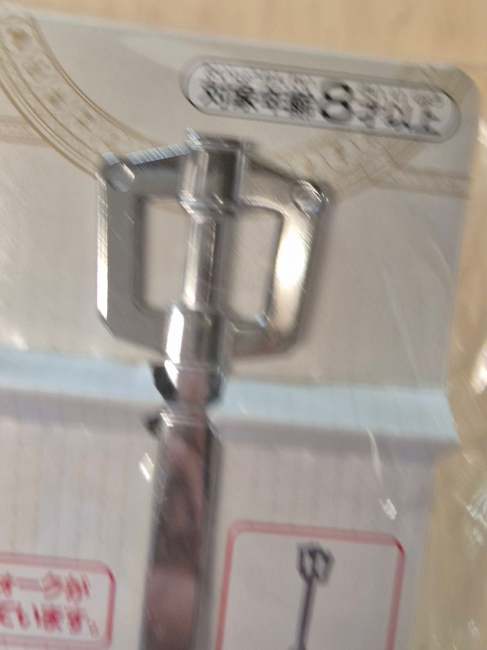 Petite fourchette Keyblade Kingdom Hearts Ichibankuji ~Second Memory - photo numéro 5