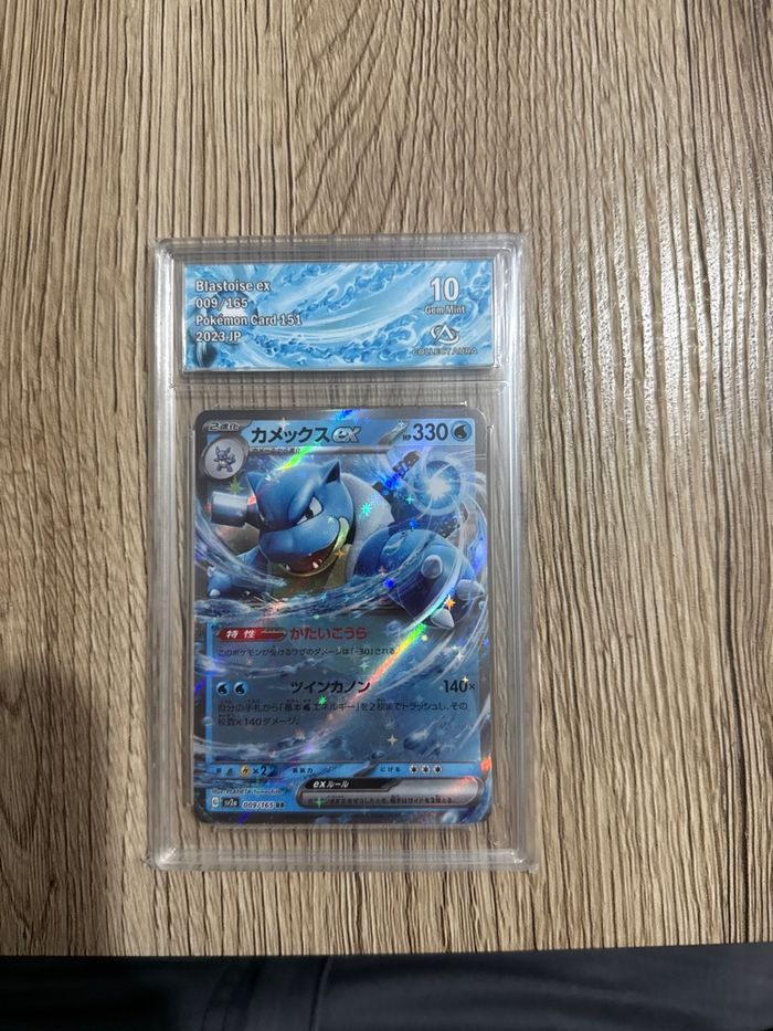 Carte ÇA 10 Tortank