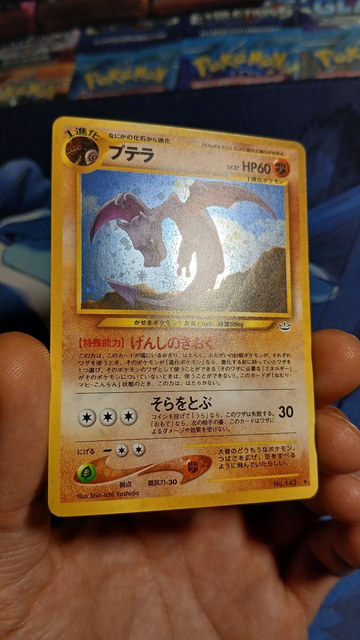 Carte Pokémon Japonaise Ptera Holo Swirl - No. 142 - Néo Éra - Néo Révélation - photo numéro 2