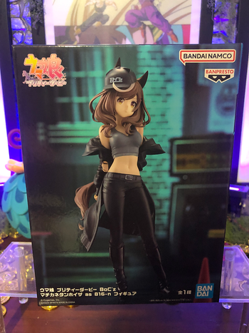 Uma Musume pretty Derby - Boc'z Matikanetannhauser - 816-n