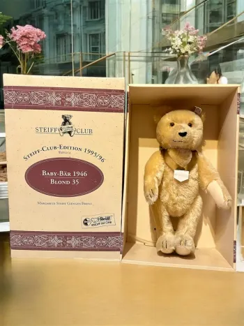 Steiff Baby Bar