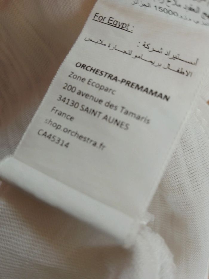 T-shirt garçon 5 ans Orchestra Smiley World - photo numéro 9