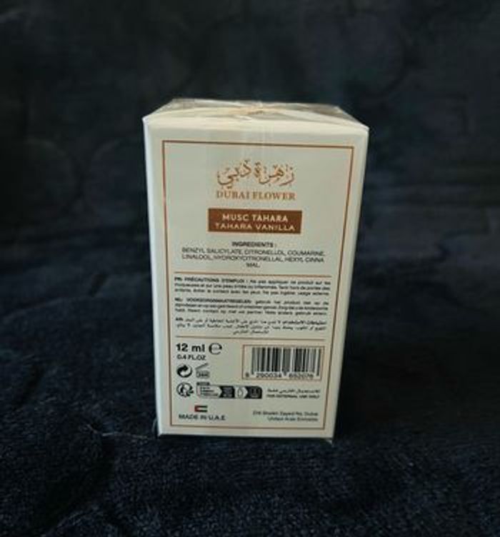 Musc Tahara Coco Vanille Musc Tahara Vanille - photo numéro 3