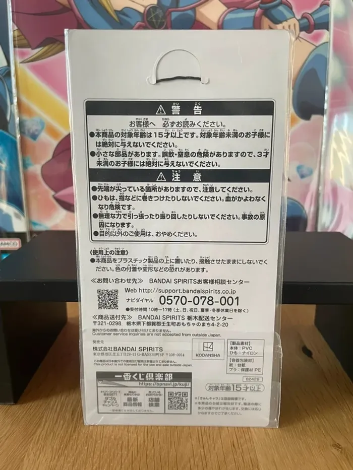 The Quintessential Quintuplets – Porte-clés caoutchouc Yotsuba Nakano Ichiban Kuji 6,5 cm - photo numéro 3