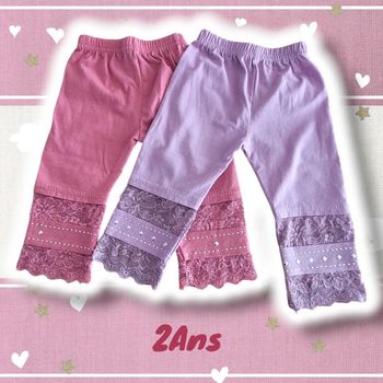 Lot de 2 leggings 👧