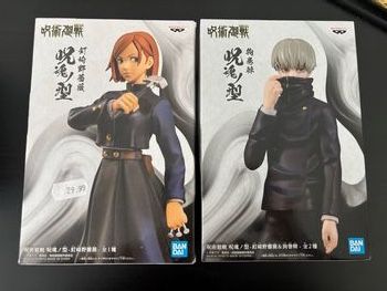 Lot figurines Jujutsu kaisen - Nobara et Toge