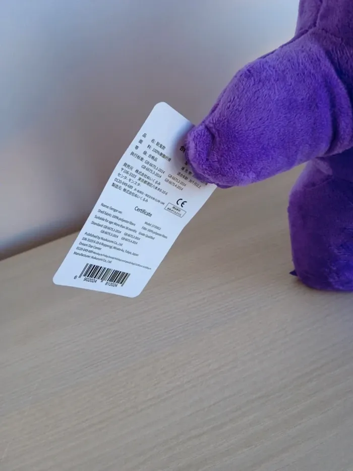 Peluche Pokémon Ectoplasma neuve - photo numéro 3