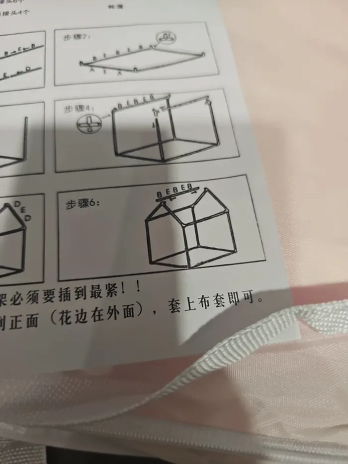 [NEUF] Cabane pour enfant à construire - photo numéro 3