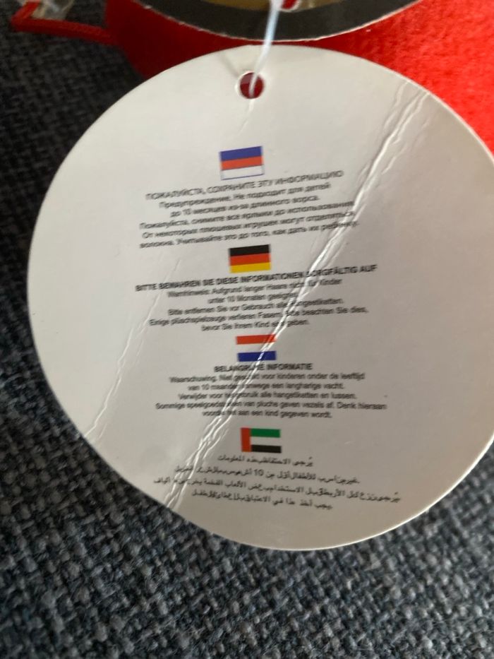 Kung fu panda 3 à ventouse 18 cm Dreamworks - photo numéro 4