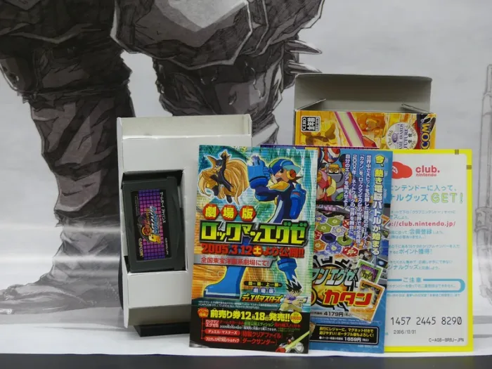 Rockman EXE5 Battle Network GameBoy Advance Jap (Megaman 5) - photo numéro 8