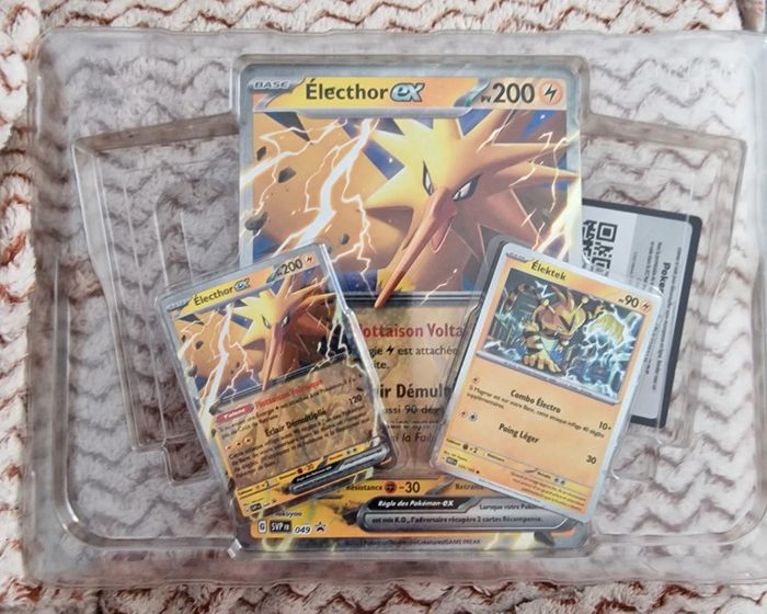 Cartes promo 151