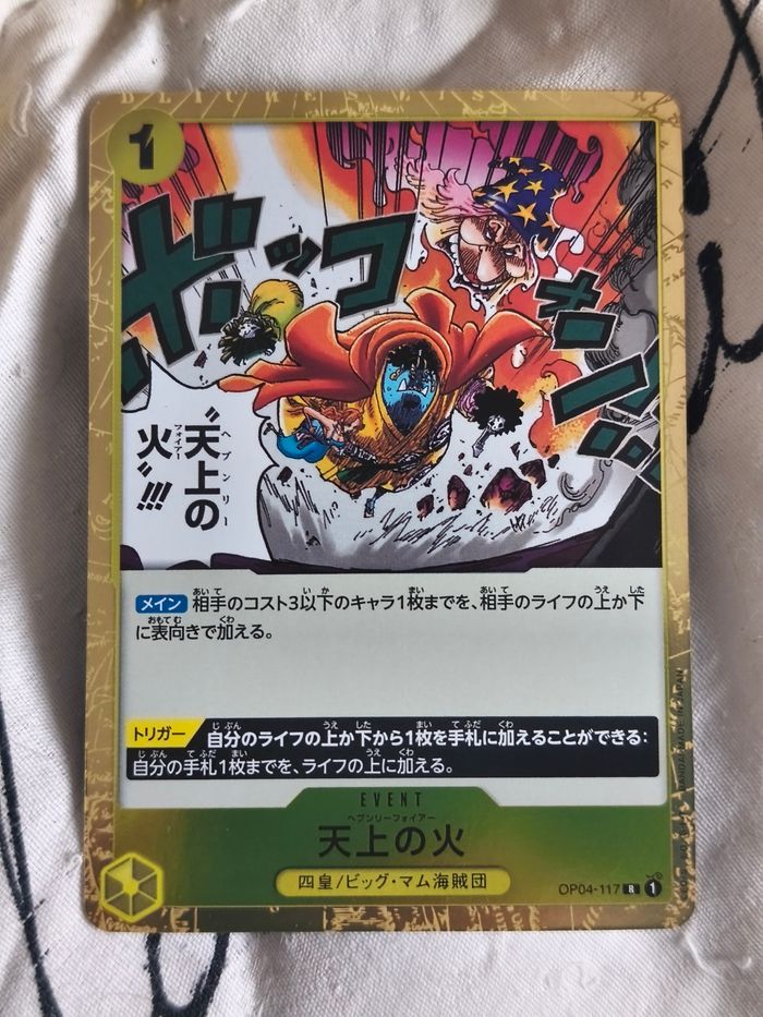 Carte one piece jinbe