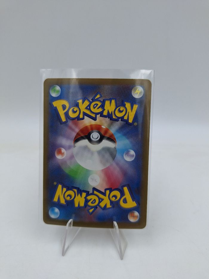 Carte Pokemon Simisear V 020/172 JAP - photo numéro 2